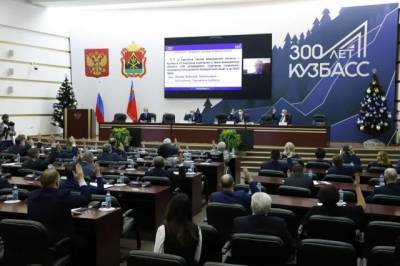 Парламент Кузбасса одобрил стратегию развития региона до 2035 года