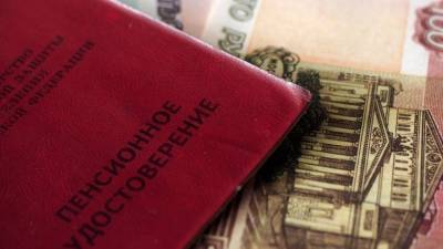 Страховые пенсии в России станут выше на 6,3%