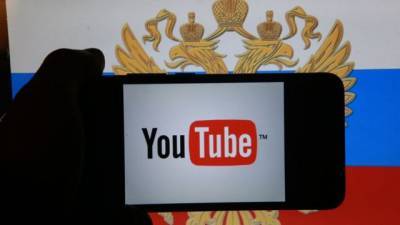 Роскомнадзор оштрафовал Google и YouTube за нарушение тайны частной жизни