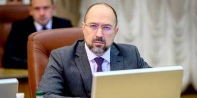 Шмыгаль допустил пересмотр госбюджета-2021 после первого квартала