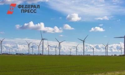 В Тюменской области могут построить ветропарк