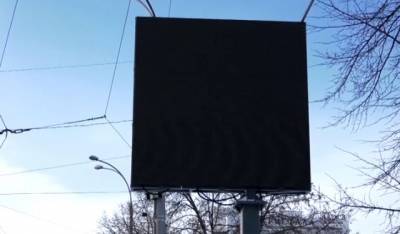 Мэр Кемерова ответил на возмущение горожан информационными табло вдоль дорог