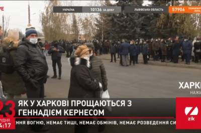 Похороны Кернеса: Харьковчане с цветами ожидают возле кладбища на прибытие траурной процессии