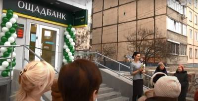 Платежи в "Ощадбанке" не работают, украинцы столкнулись с новыми проблемами: "После 22:00..."