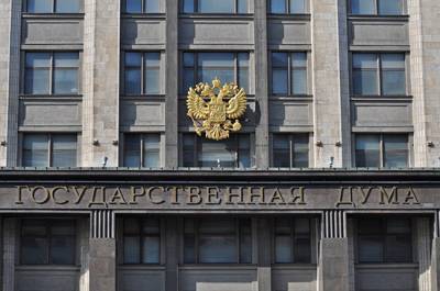 За неосвоение недр хотят ввести штраф до 500 тыс рублей