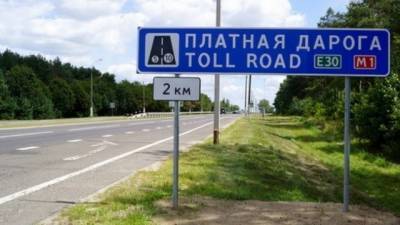 Установлены цены на проезд по платным автодорогам - hubs.ua