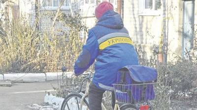 Украинцы могут остаться без пенсий. Укрпошта грозит прекратить доставку с 1 января