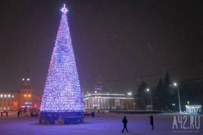 Власти Кузбасса объявили 31 декабря выходным днём