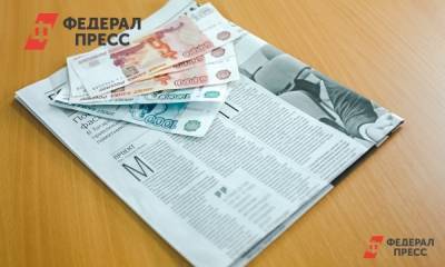 В Красноярском крае 20 СМИ получат субсидии в 2021 году