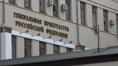 Прокурор запросил шесть лет колонии для аспиранта МГУ Мифтахова за поджог