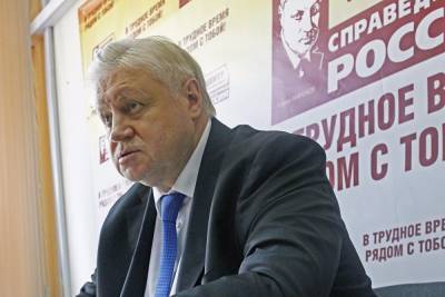 Миронов: договоренностей о слиянии «Справедливой России» с другими партиями нет