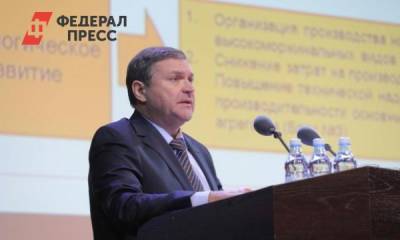 Депутат заксобрания Кузбасса стал ректором крупного вуза