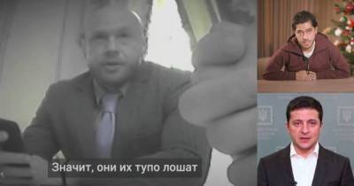Лерос показал видео передачи денег за должность министра (видео)