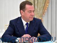 «Левада-центр»: россияне назвали уход Медведева и Чубайса положительными событиями года
