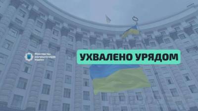 Кабмин упростил порядок оформления вида на жительство в Украине для граждан Республики Беларусь