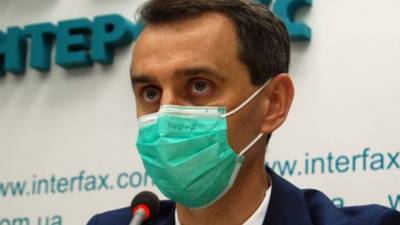Ляшко: Украина может получить еще 8 млн доз вакцины от коронавируса в рамках инициативы COVAX
