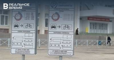 В Татарстане предложили эвакуировать автомобили без номеров на платных парковках