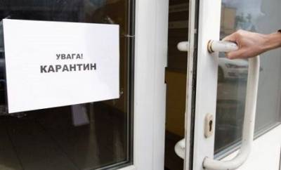 В Украине предлагают штрафовать нарушителей карантина на сумму до 8 500 грн