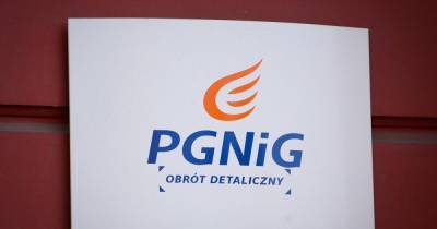 PGNiG сообщила об отклонении судом жалобы "Газпрома" по цене на газ
