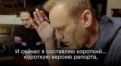О "деле Навального" и холодной войне на грани ледяной