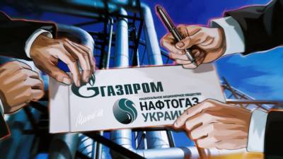 Украина решила подзаработать на транзите российского газа в Европу