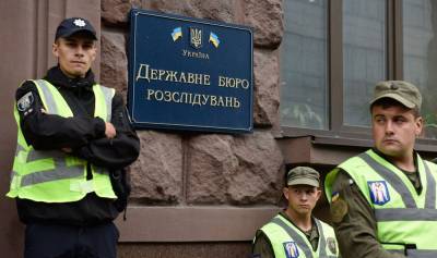 ГБР сообщило о подозрении экс-начальнику управления ВСУ за растрату 20 млн грн при закупке квартир в Харькове