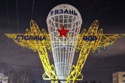 В Рязани появилась опора ЛЭП в виде парашюта