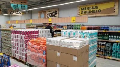 Перечислены продукты больше всего подорожавшие за неделю в России