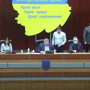 В Запорожье избрали заместителей председателя областного совета - reporter-ua.com - Запорожье