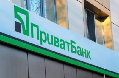 Обещают до 17 тысяч гривен: ПриватБанк предупредил о новом мошенничестве