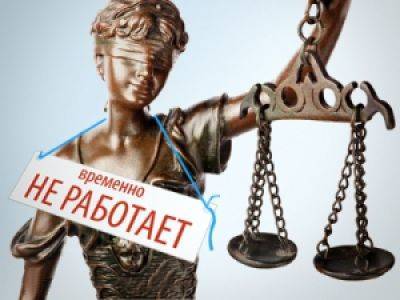В Калужской области судья вынес решение в отсутствии подсудимого, его просто не позвали