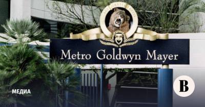 Metro-Goldwyn-Mayer выставлена на продажу