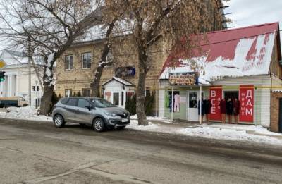 Магазин «Миледи» в Соль-Илецке поможет с выбором новогодних подарков