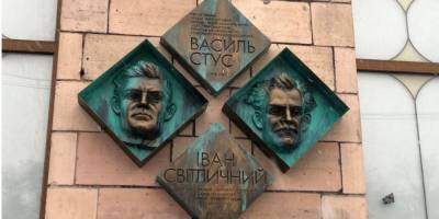 В Киеве открыли мемориальную доску Стусу и Светличному — фото