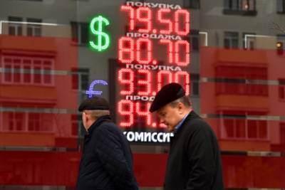 Финансист назвал препятствия для роста курса рубля