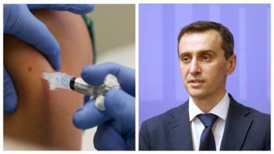 Не коронавирусом единым: Украина закупит другую важную вакцину по специальной цене