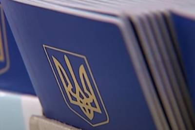 Украинцам хотят отменить плату за оформление загранпаспортов, кого это коснется