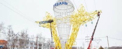 В Рязани 28 декабря собираются ввести в работу опору ЛЭП в виде парашюта