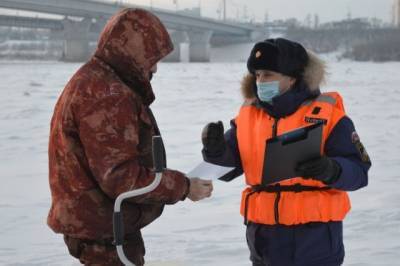В Кемерове провели рейд в рамках областной акции «Безопасный лёд»