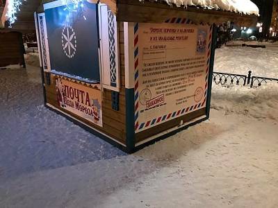 В Сыктывкаре сегодня откроется "Почта Деда Мороза"