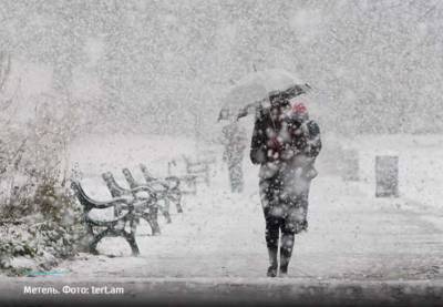 Мокрый снег с дождем, гололедица и шквалистый ветер захватят Украину