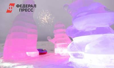 В Академическом районе Екатеринбурга открыт ледовый городок