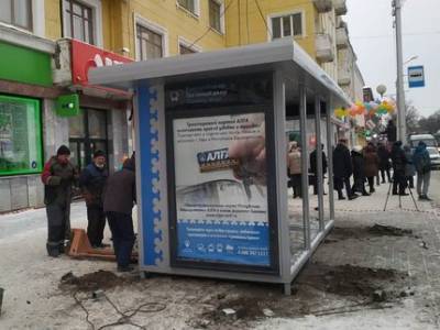 В Уфе поставили первую тёплую остановку общественного транспорта