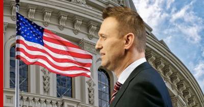 Госдеп США обвинил ФСБ в применении "Новичка" против Навального