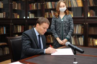 Мининский университет стал партнером молдавского вуза