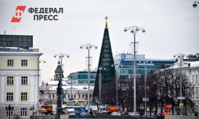 В Свердловской области 31 декабря все же сделали выходным