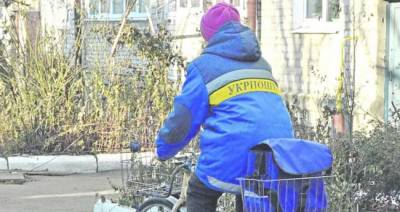 С января на Украине может прекратиться доставка пенсий