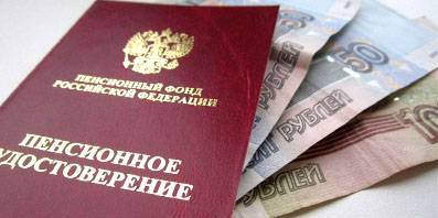 Январские пенсии в Орловской области выплатят в срок