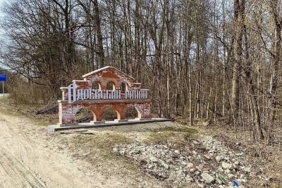 Москвич купил храм XIX века в Тульской области