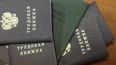 Поддельными трудовыми книжками торговали через интернет в Тверской области